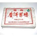 1997 Zun Cha Brick Tea Leaves - Vintage Pu-erh Teas