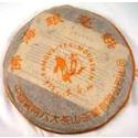 2002 Aged Green Cake Tea Leaves - Vintage Pu-erh Teas